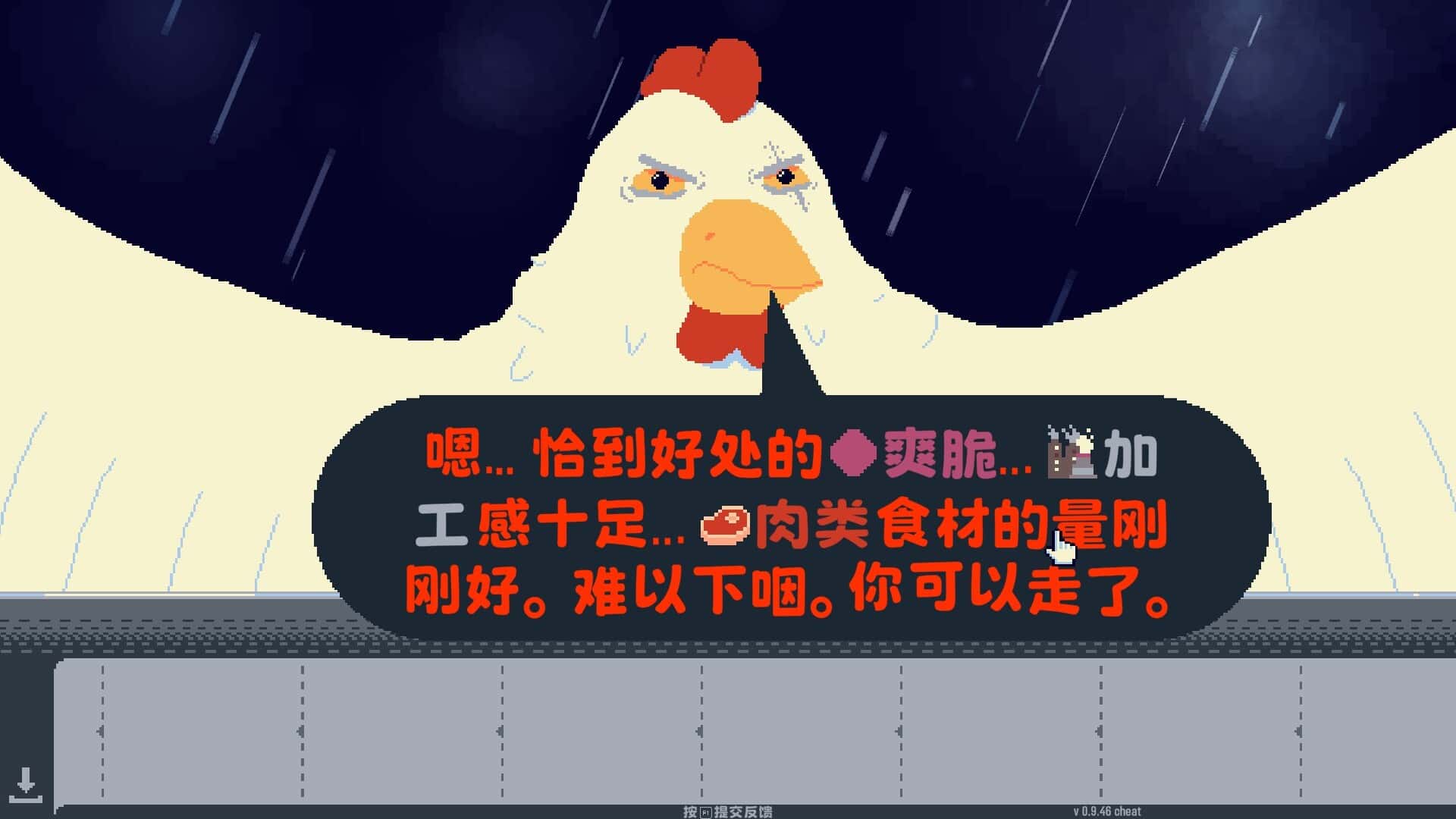 游戏画面1