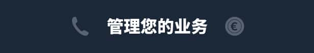 游戏画面2